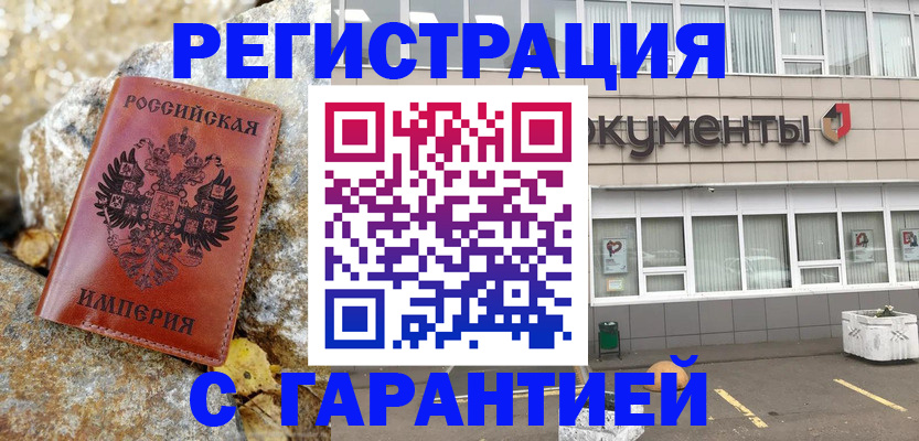 форма 3 в Красноперекопске